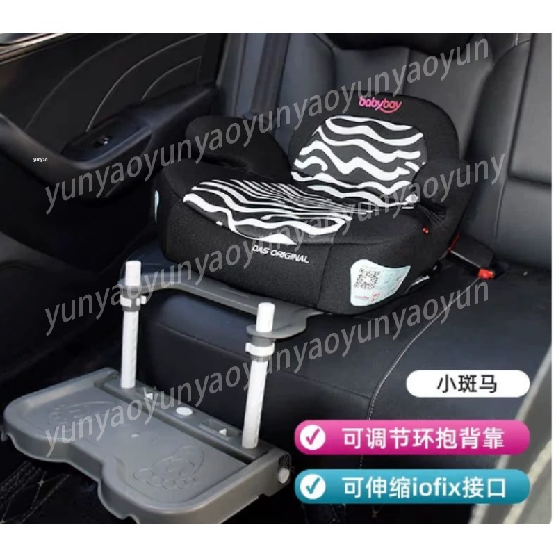 Travel Accessories For Kids - Portable Foldable Car Baby Foot Rest