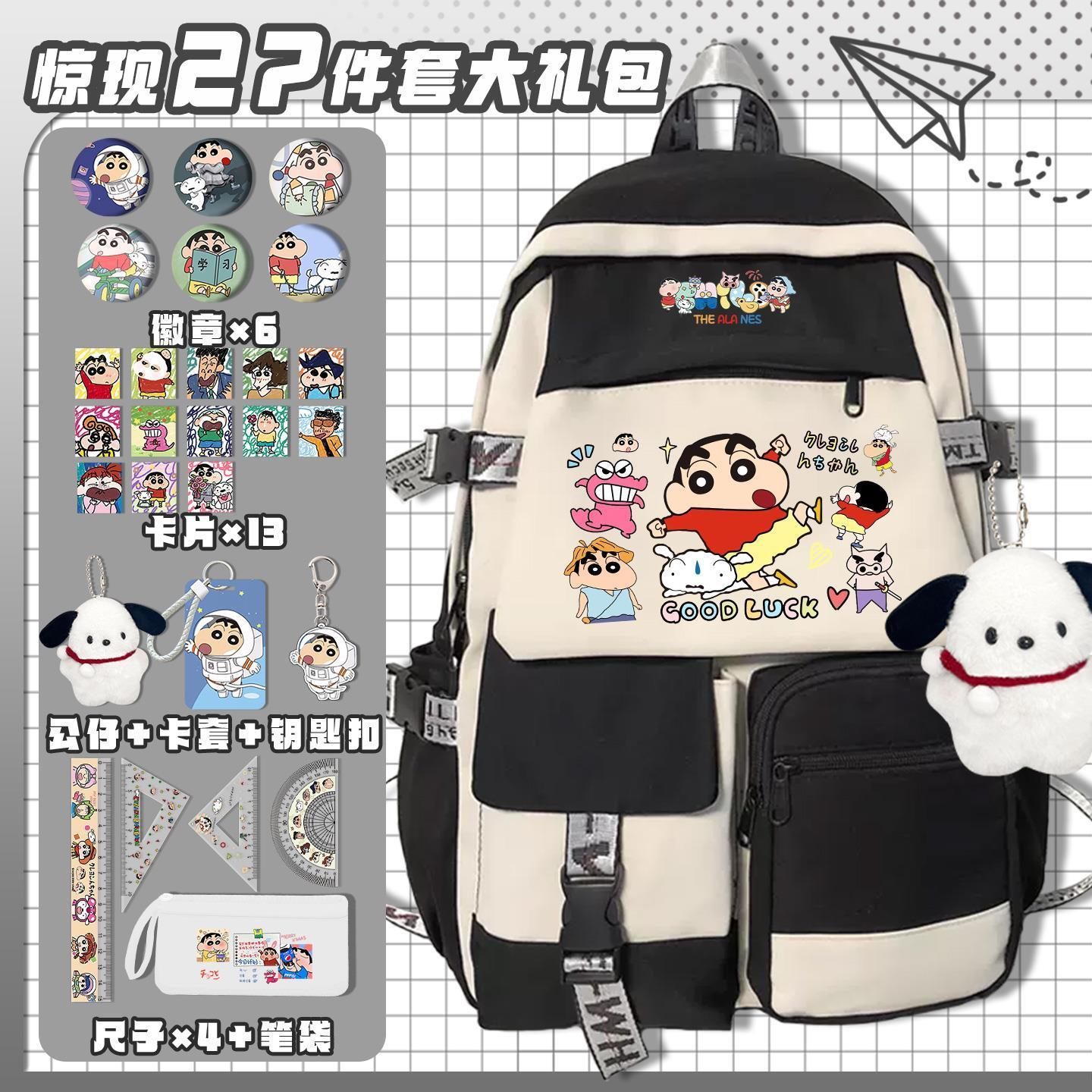 Crayon Shin-chan cartoon cute  - огляд і ціна Travel Accessories Kit Bag
