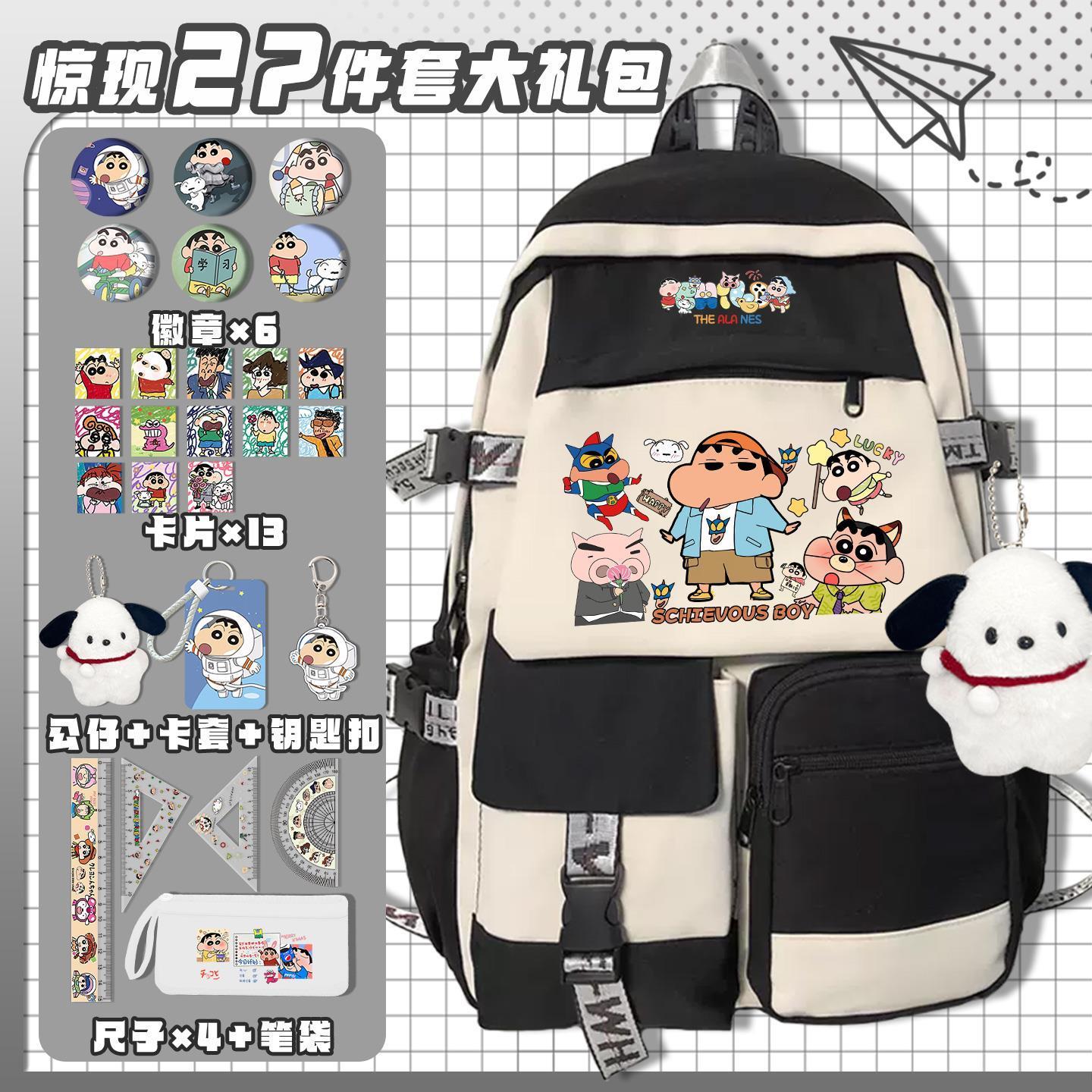 Crayon Shin-chan cartoon cute  - огляд і ціна Travel Accessories Kit Bag