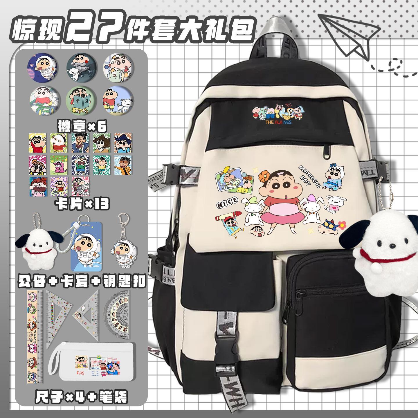 Crayon Shin-chan cartoon cute  - огляд і ціна Travel Accessories Kit Bag