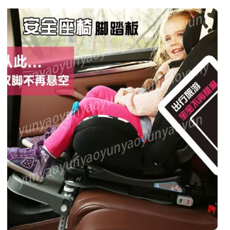 Portable Foldable Car Baby Foo - огляд і ціна Travel Accessories For Kids