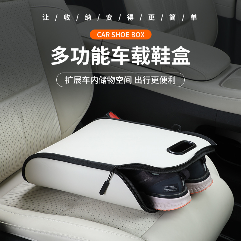 Portable Car Shoe Storage Box  - огляд і ціна Travel Accessories Box