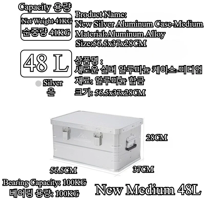 Mountainhiker New Aluminum All - огляд і ціна Travel Accessories Box